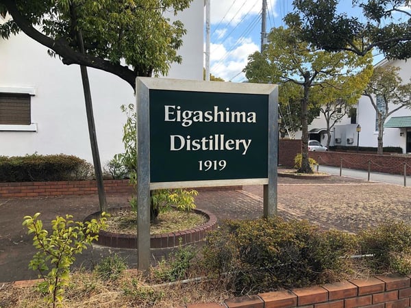 1_Eigoshima_Distillery_High_Road_Spirits_Japanese_Whisky